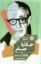 تصویر  جاذبه صفر (رقعی-شمیز)